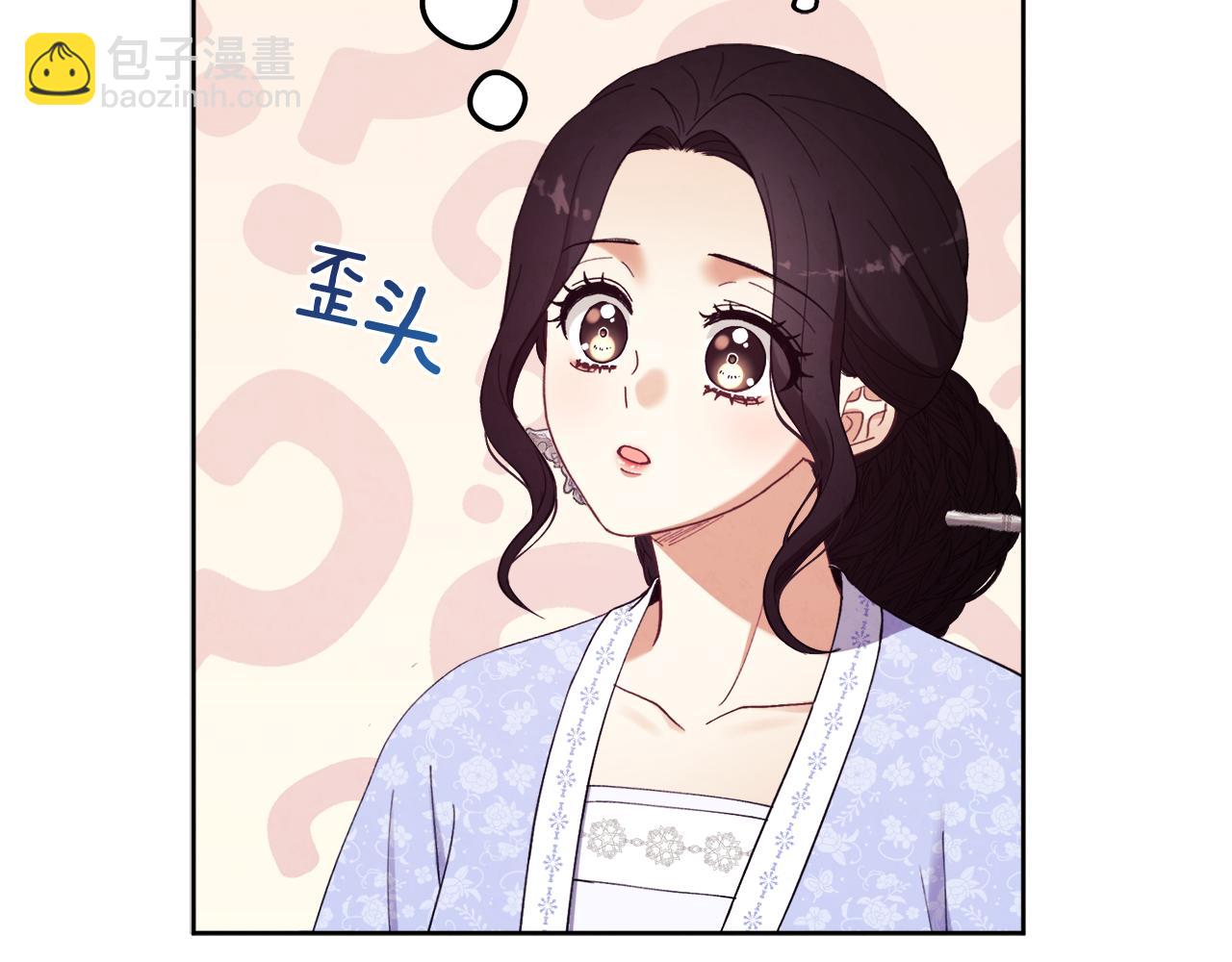 第31话 给你权力(1/4)-第31话
