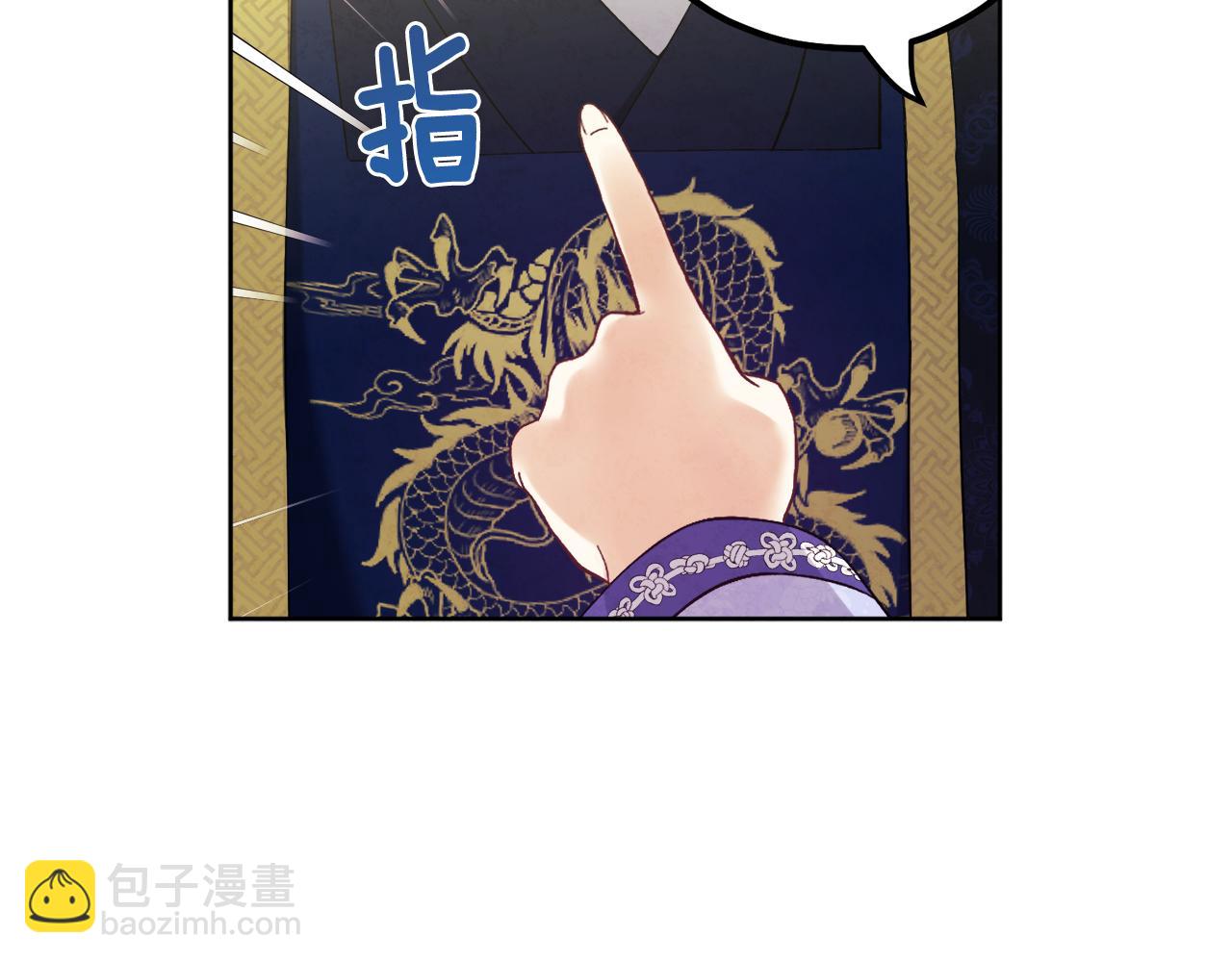 第31话 给你权力(1/4)-第31话