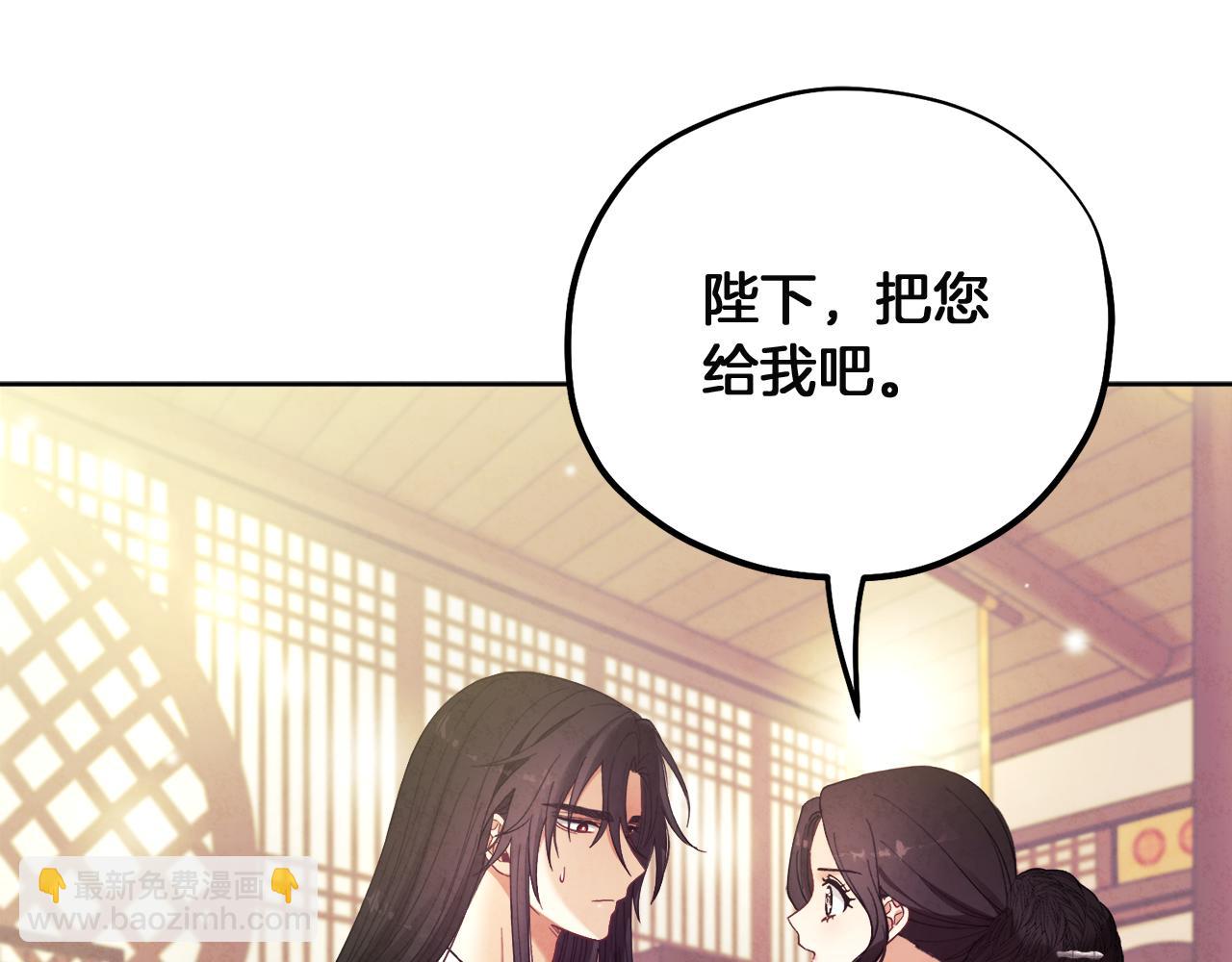 第31话 给你权力(1/4)-第31话