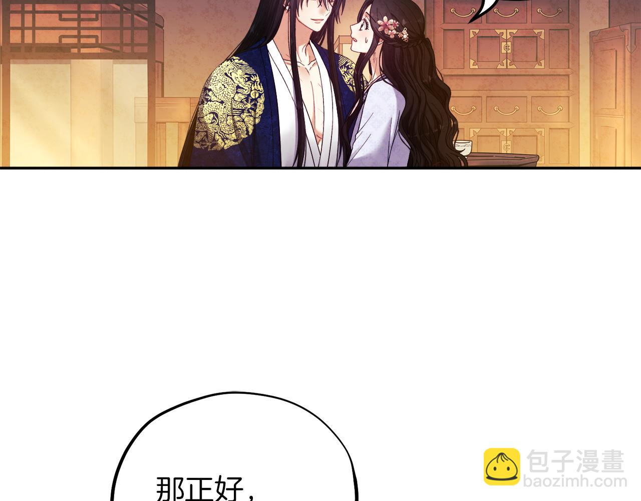 第33话 疼惜你(1/4)-第33话