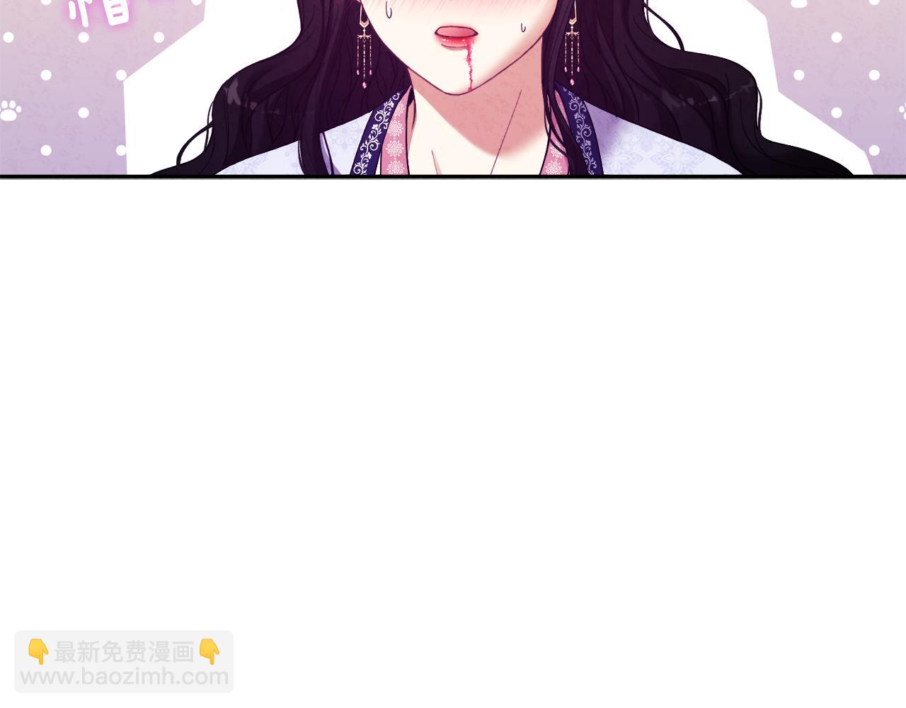 第33话 疼惜你(1/4)-第33话
