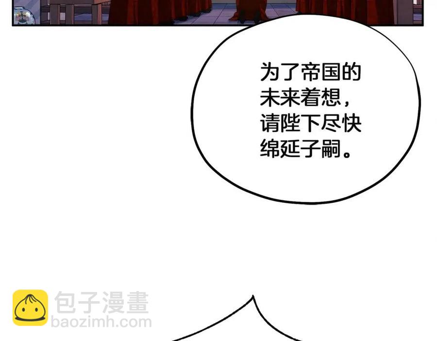 第35话 要宠幸别的女人？(1/4)-第35话