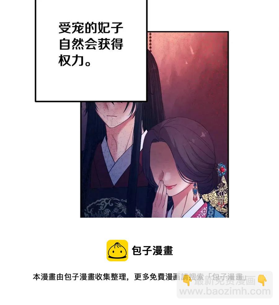 第35话 要宠幸别的女人？(1/4)-第35话