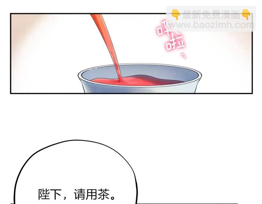 第35话 要宠幸别的女人？(1/4)-第35话