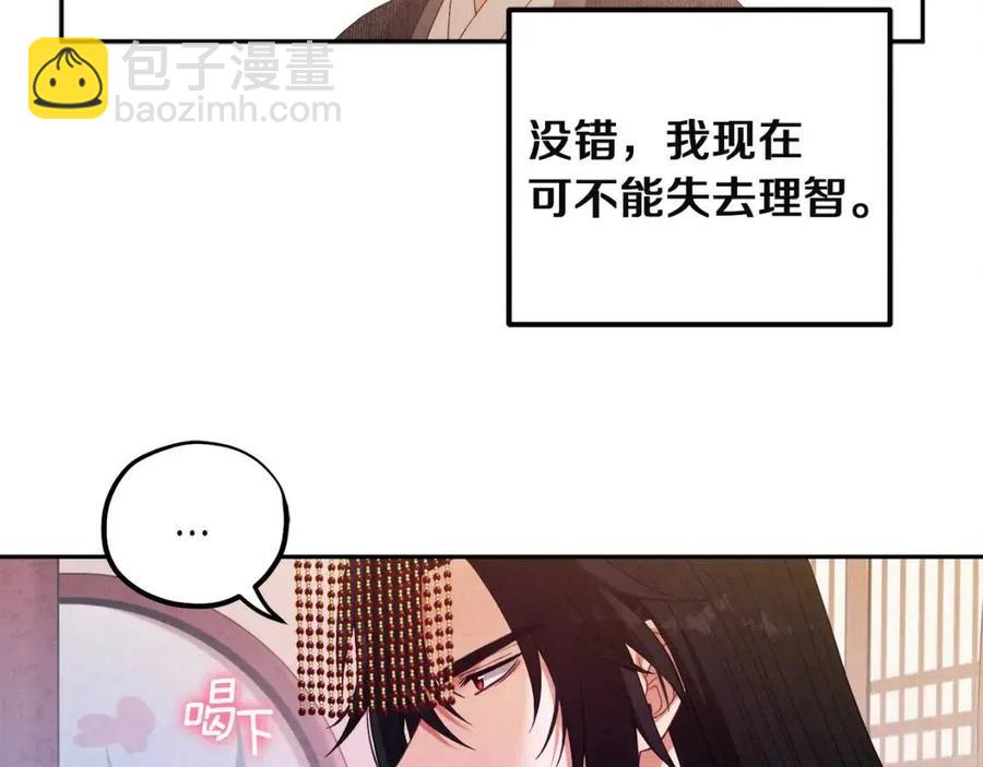 第35话 要宠幸别的女人？(1/4)-第35话