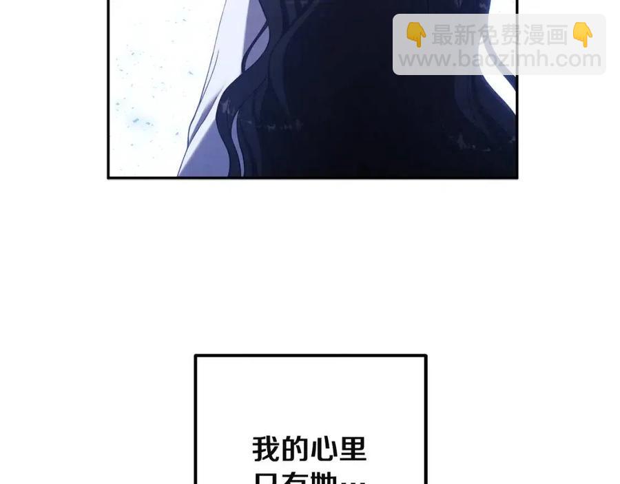 第35话 要宠幸别的女人？(1/4)-第35话