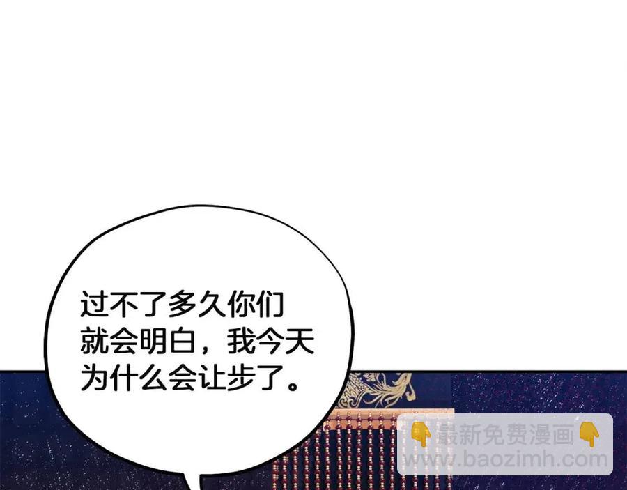 第35话 要宠幸别的女人？(1/4)-第35话
