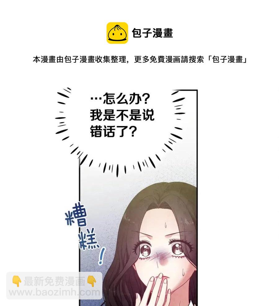 第37话  专属称呼(1/3)-第37话