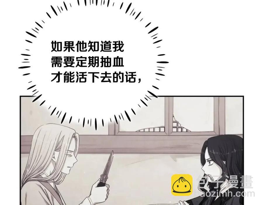 第37话  专属称呼(1/3)-第37话