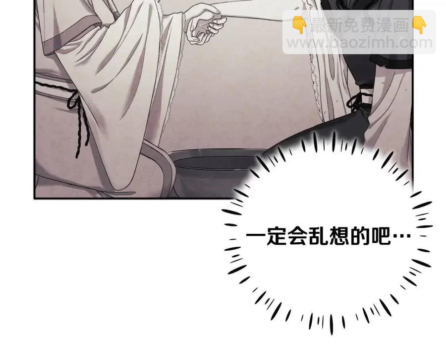 第37话  专属称呼(1/3)-第37话