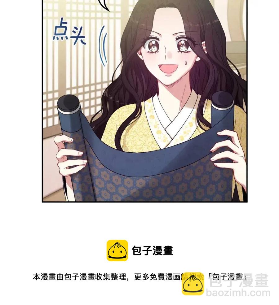 第37话  专属称呼(1/3)-第37话