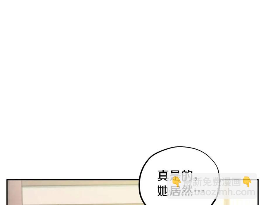 第37话  专属称呼(1/3)-第37话
