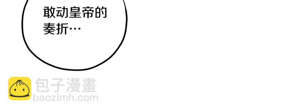 第37话  专属称呼(1/3)-第37话