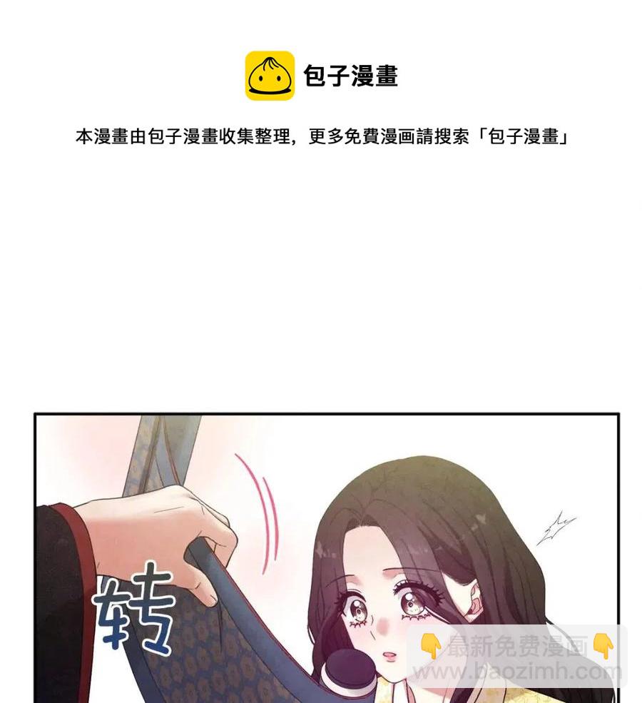 第37话  专属称呼(1/3)-第37话
