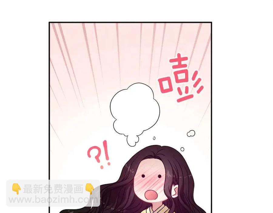 第37话  专属称呼(1/3)-第37话