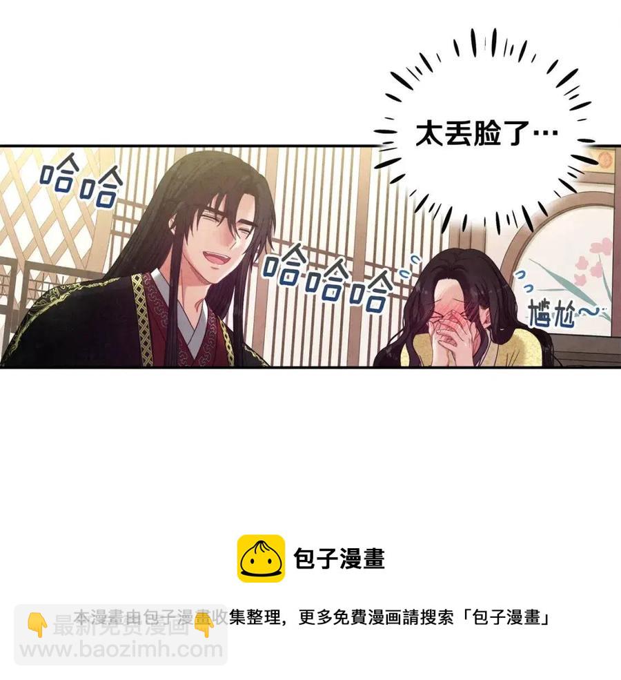 第37话  专属称呼(1/3)-第37话