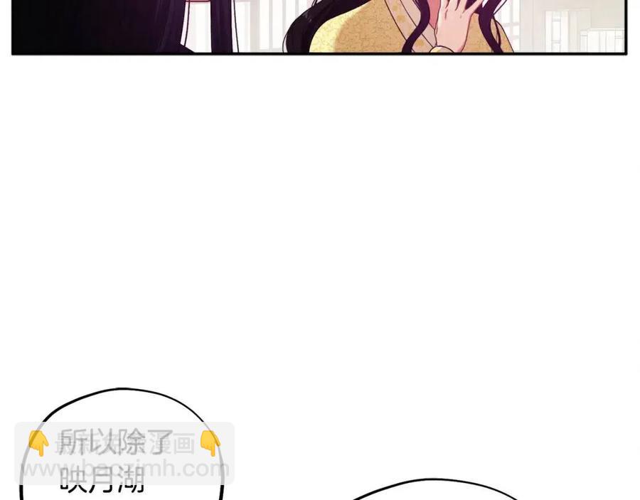 第37话  专属称呼(1/3)-第37话