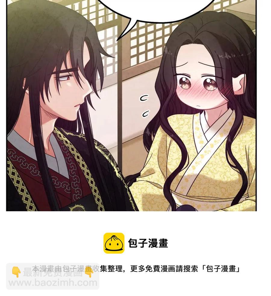 第37话  专属称呼(1/3)-第37话