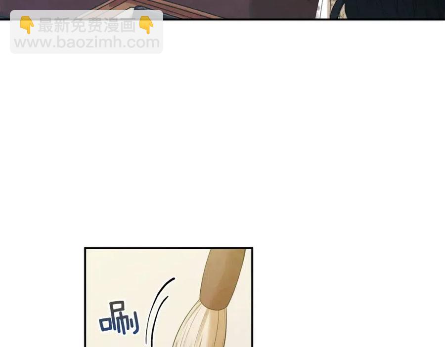 第37话  专属称呼(1/3)-第37话