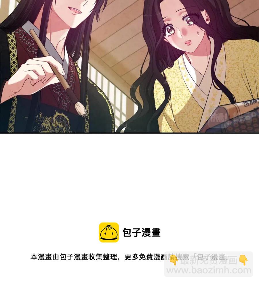 第37话  专属称呼(1/3)-第37话