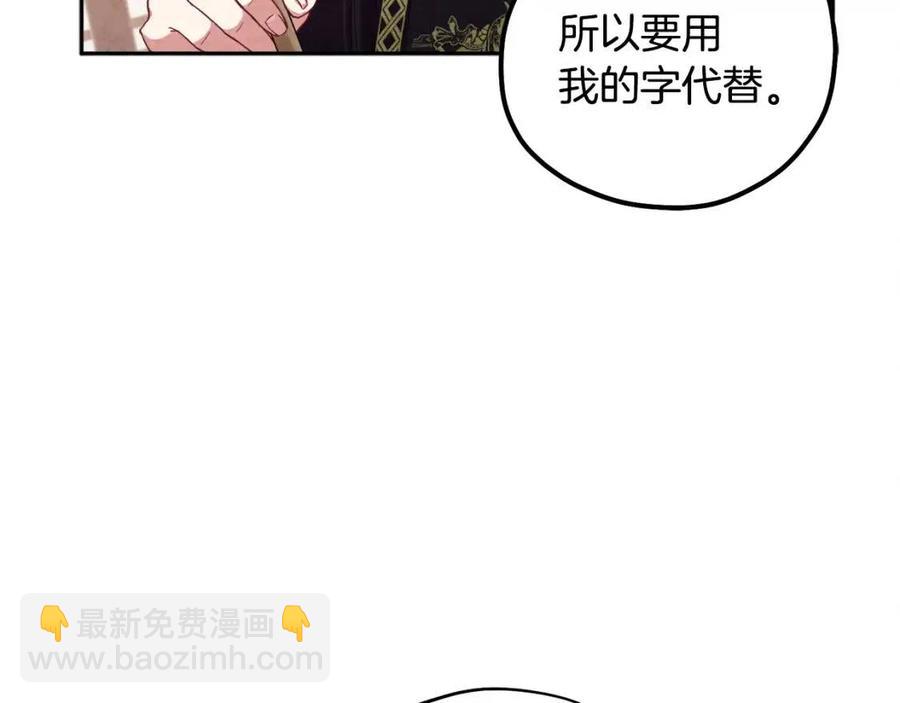 第37话  专属称呼(1/3)-第37话