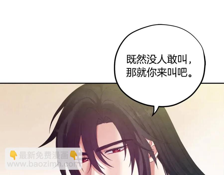 第37话  专属称呼(1/3)-第37话