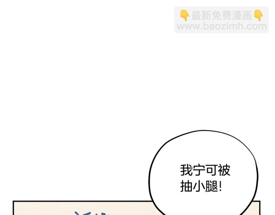 第39话 失控(1/4)-第39话
