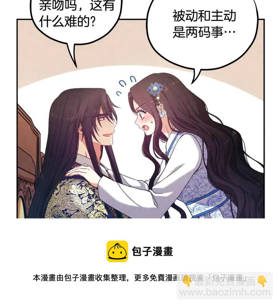 第39话 失控(1/4)-第39话