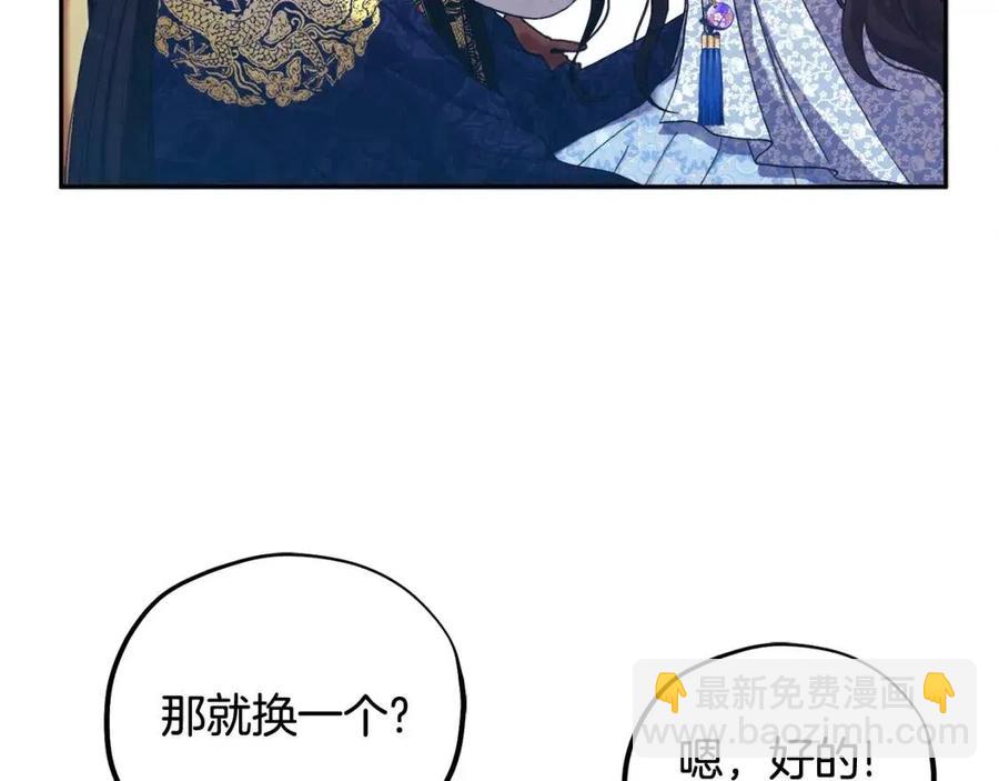 第39话 失控(1/4)-第39话