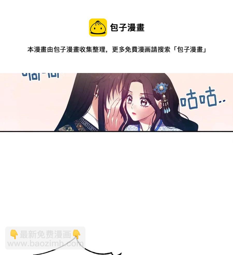 第39话 失控(1/4)-第39话