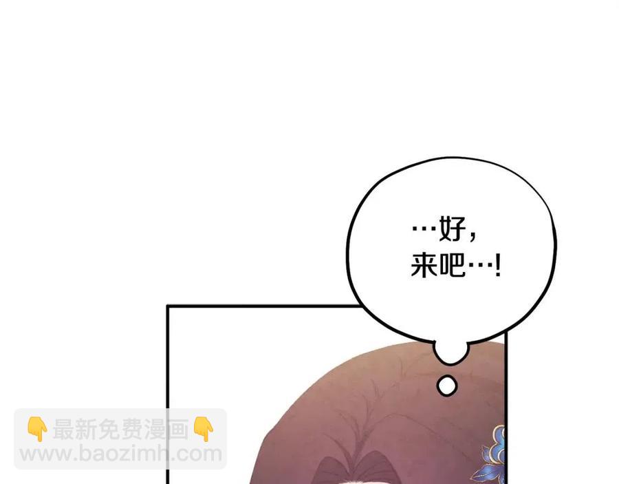 第39话 失控(1/4)-第39话