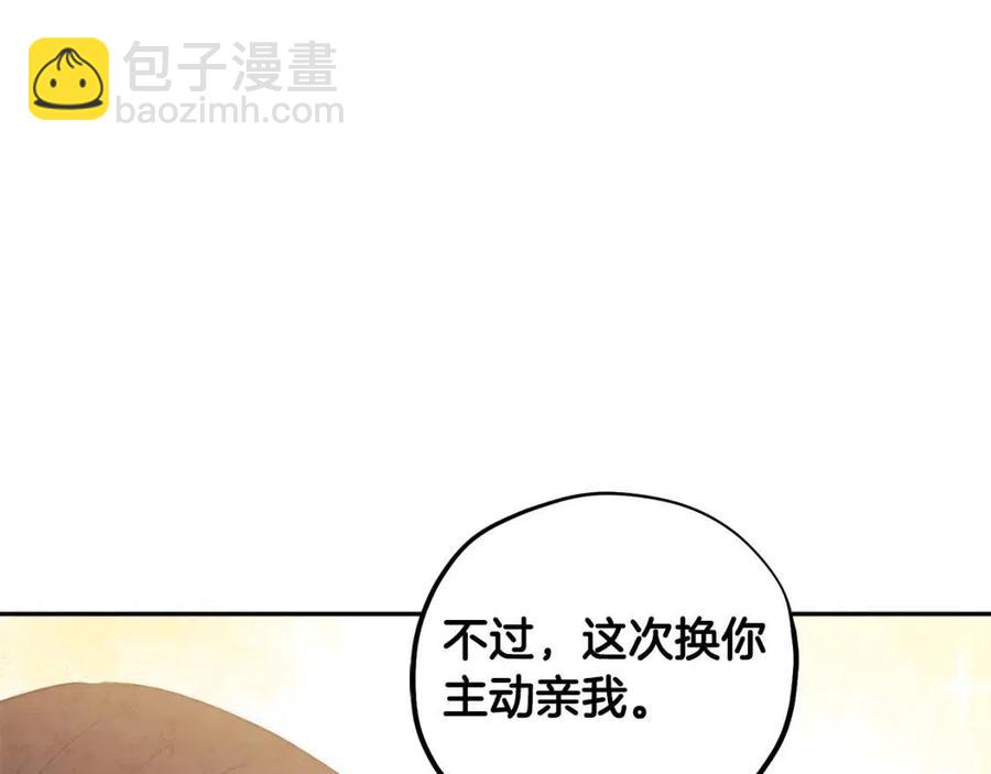 第39话 失控(1/4)-第39话