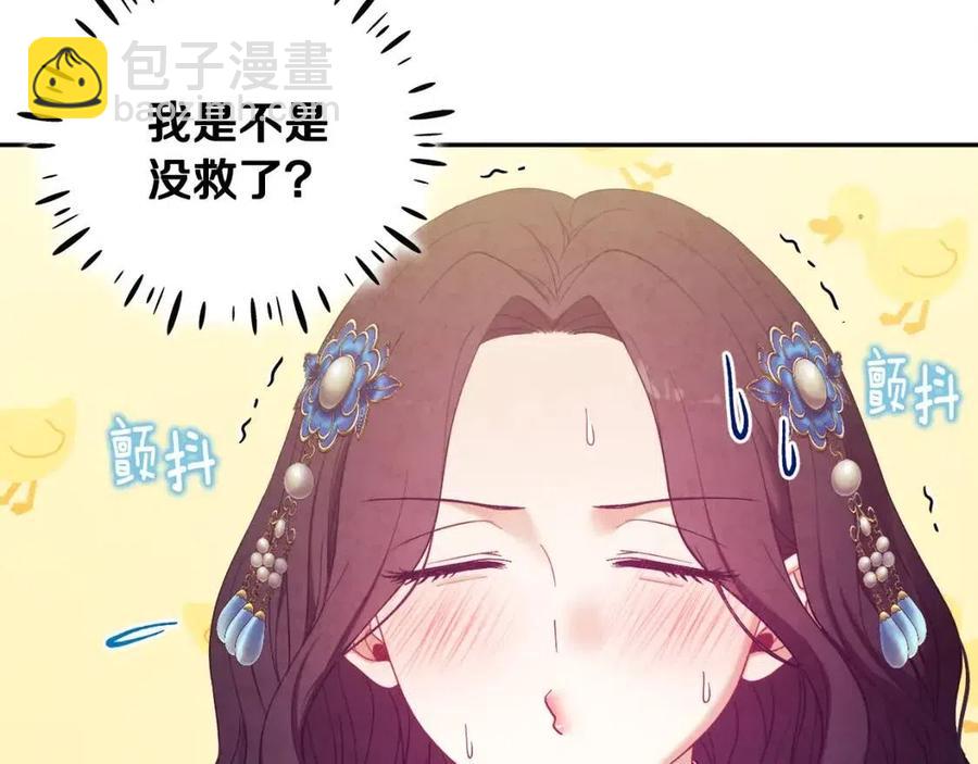 第39话 失控(1/4)-第39话
