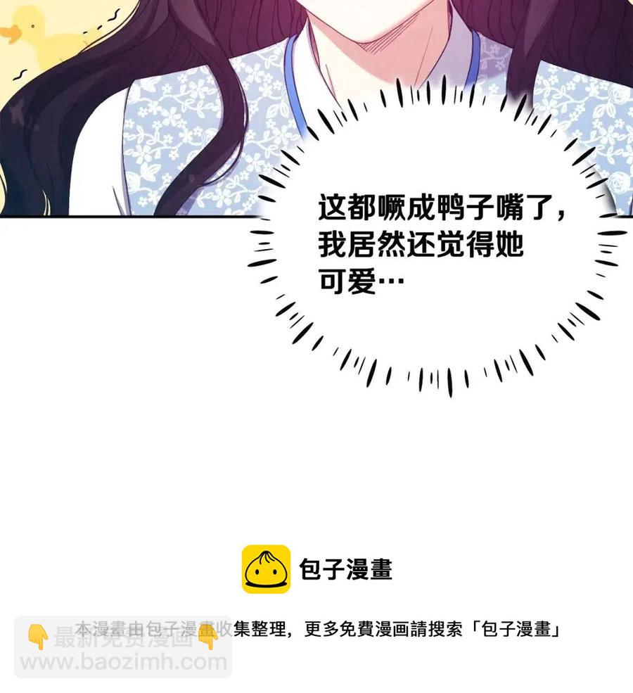 第39话 失控(1/4)-第39话