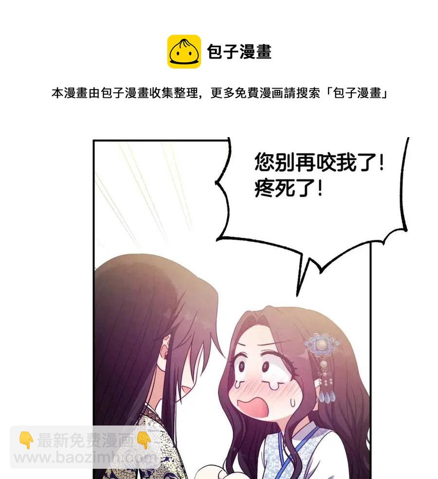 第39话 失控(1/4)-第39话
