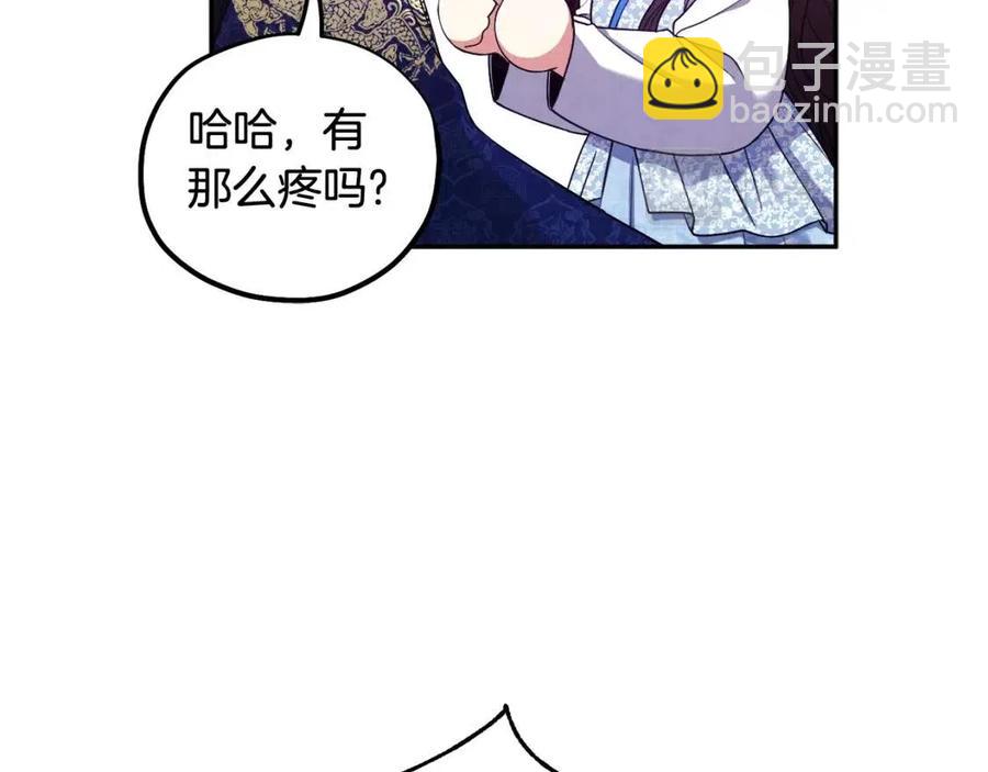 第39话 失控(1/4)-第39话