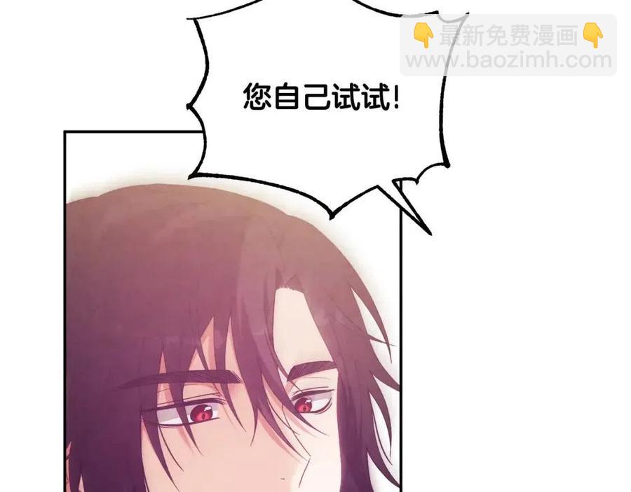 第39话 失控(1/4)-第39话