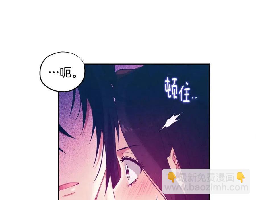 第39话 失控(1/4)-第39话