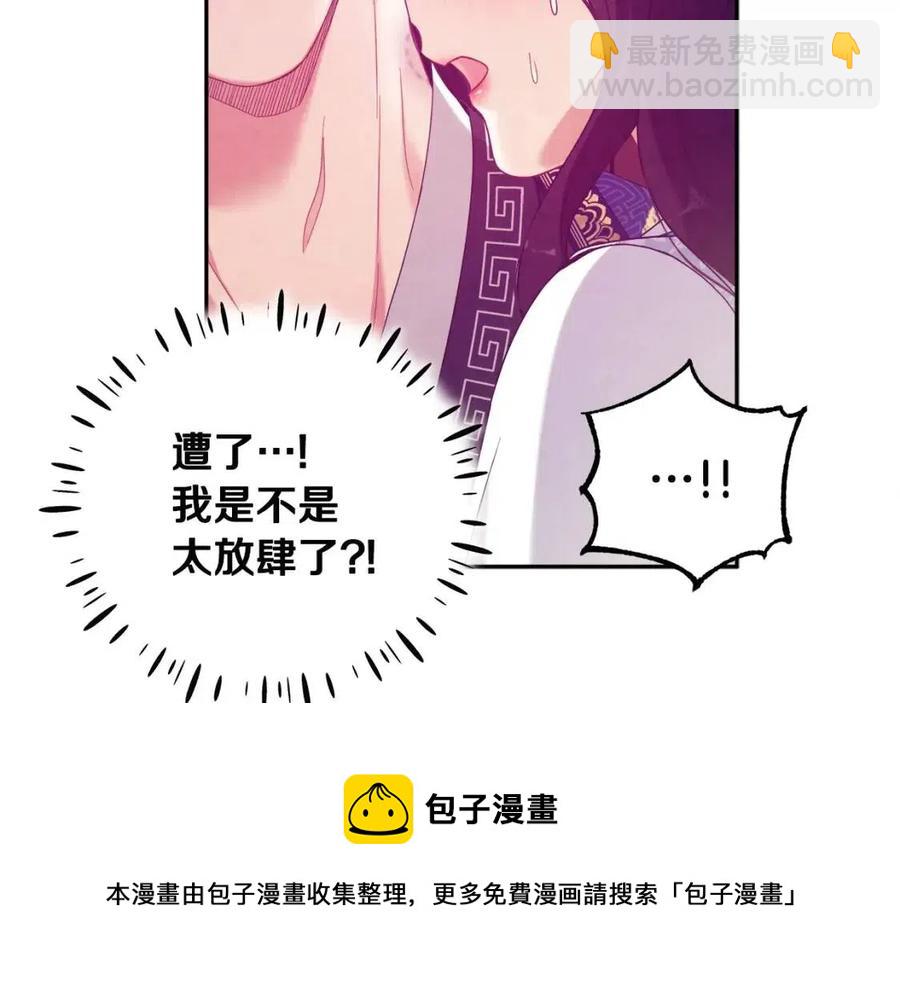 第39话 失控(1/4)-第39话