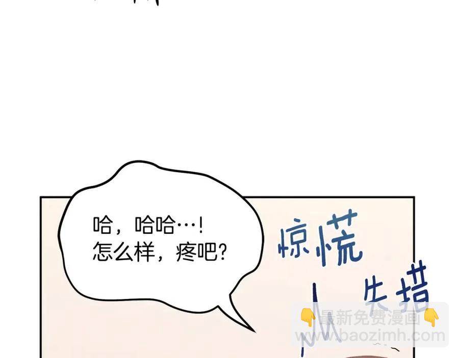 第39话 失控(1/4)-第39话
