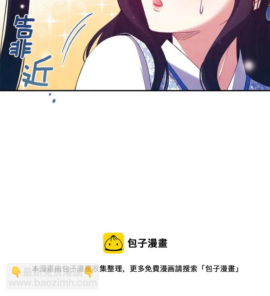 第39话 失控(1/4)-第39话