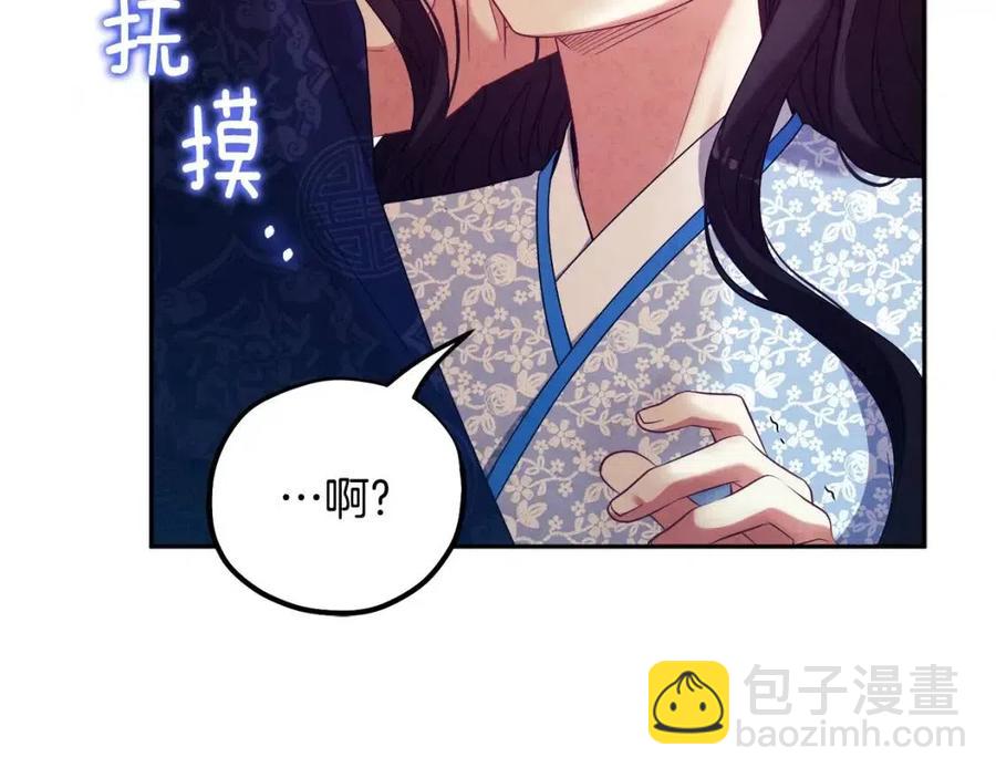 第39话 失控(1/4)-第39话
