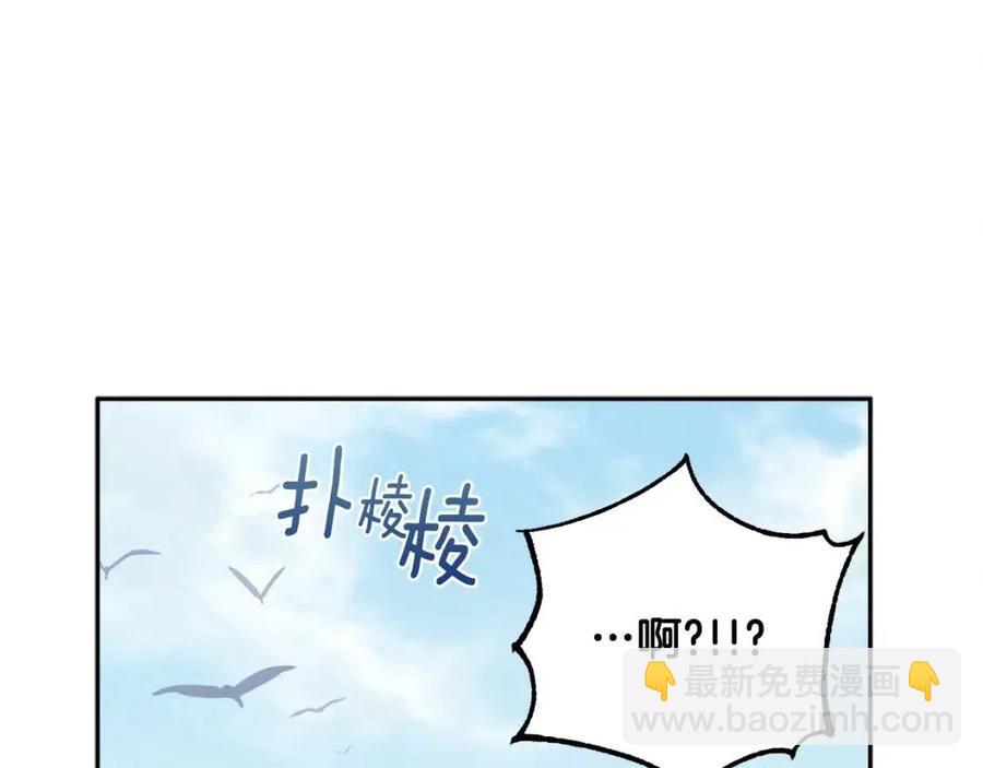 第39话 失控(1/4)-第39话