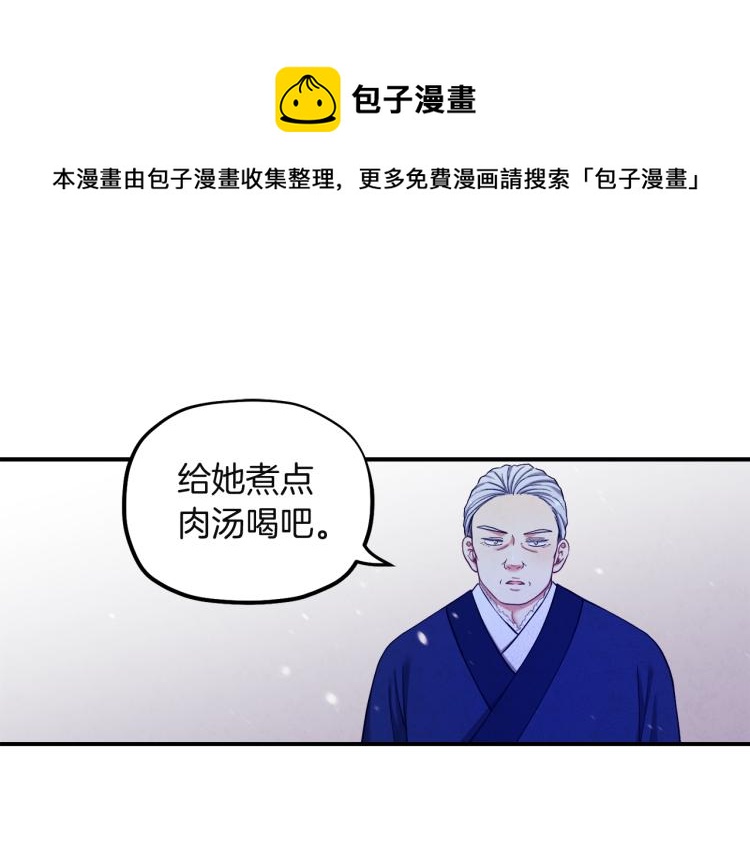 第5话 母亲的秘密(1/4)-第5话