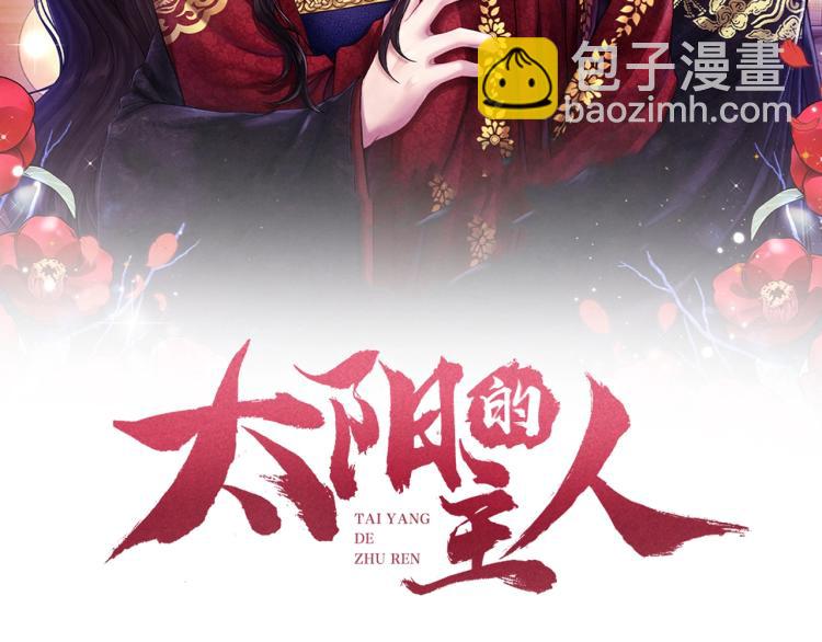 第5话 母亲的秘密(1/4)-第5话
