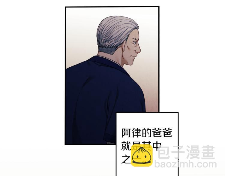 第5话 母亲的秘密(1/4)-第5话