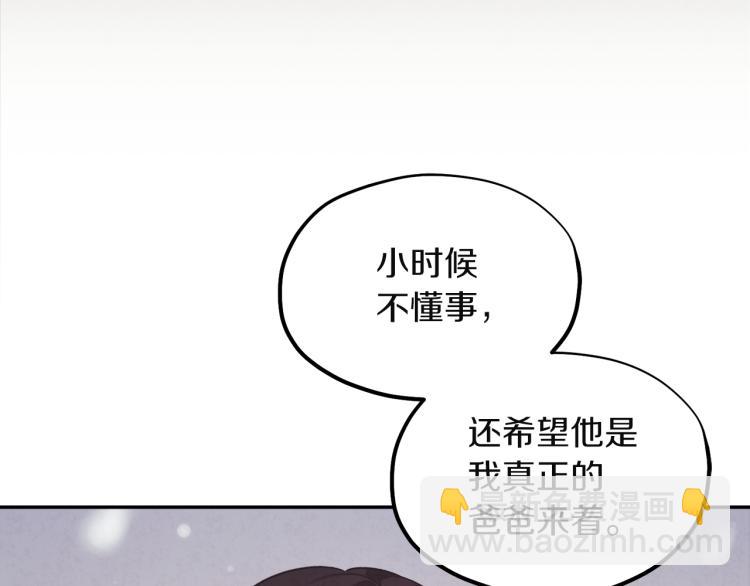 第5话 母亲的秘密(1/4)-第5话