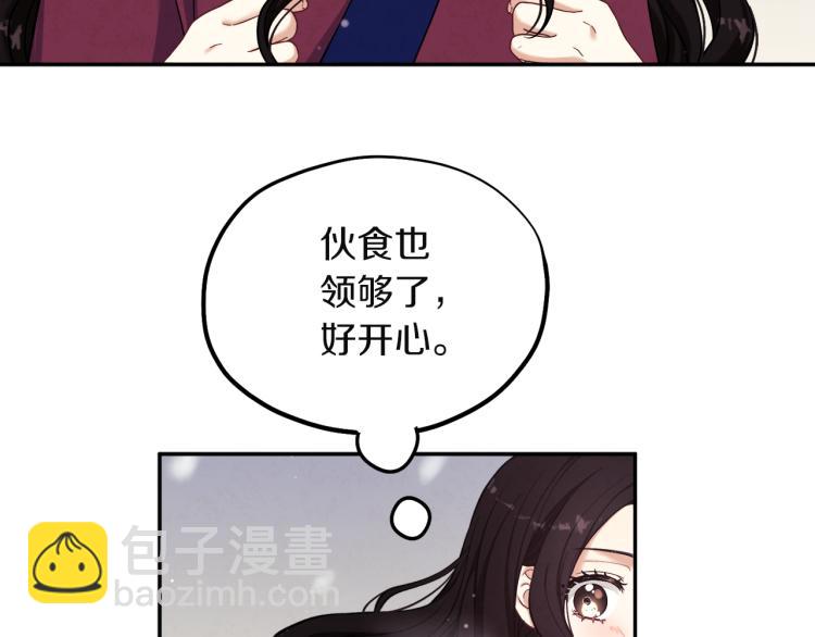 第5话 母亲的秘密(1/4)-第5话