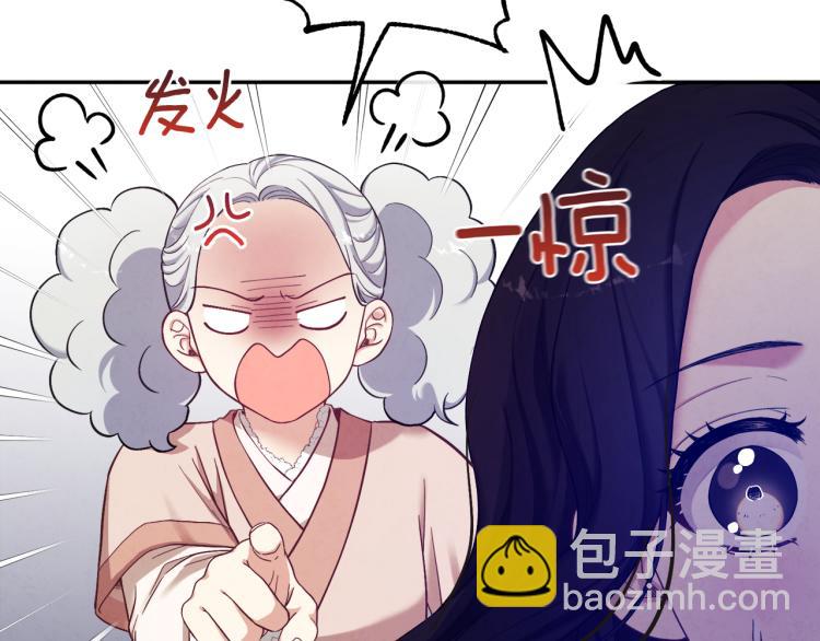 第5话 母亲的秘密(1/4)-第5话