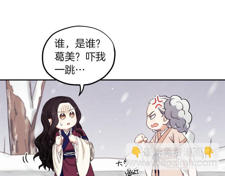 第5话 母亲的秘密(1/4)-第5话